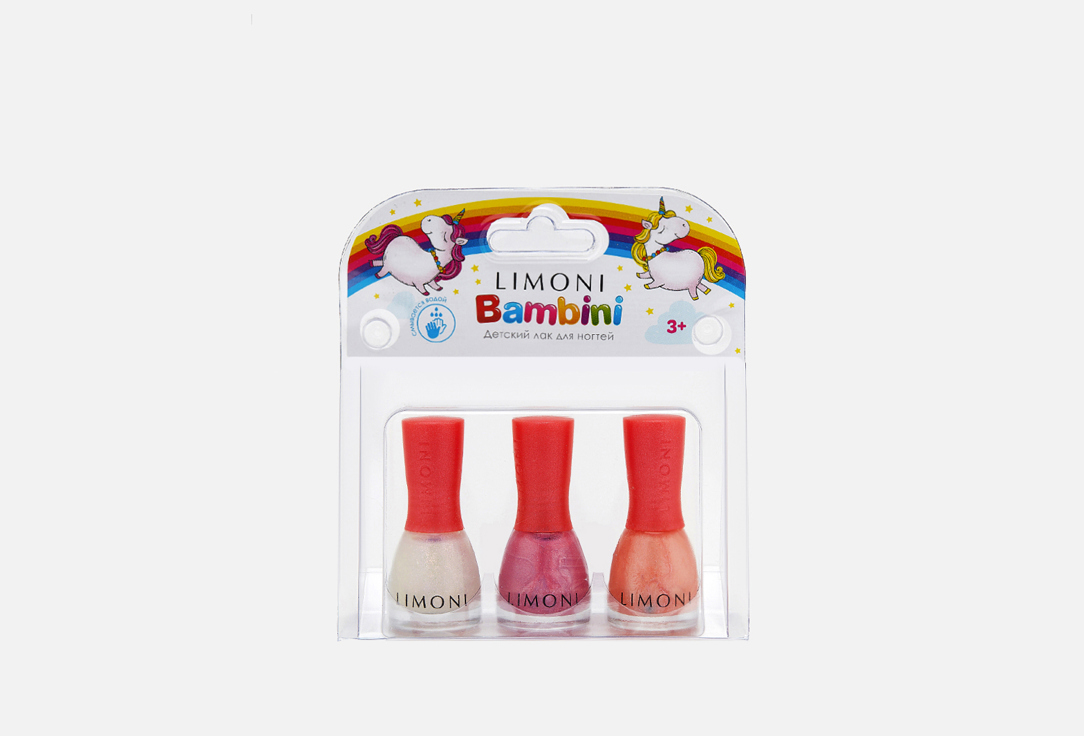 

Набор лаков для ногтей LIMONI, Set 10 Bambini 3 шт