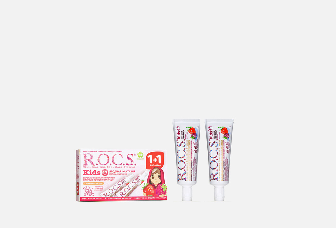 Набор зубных паст для детей 4-7лет R.O.C.S. Kids Raspberry  