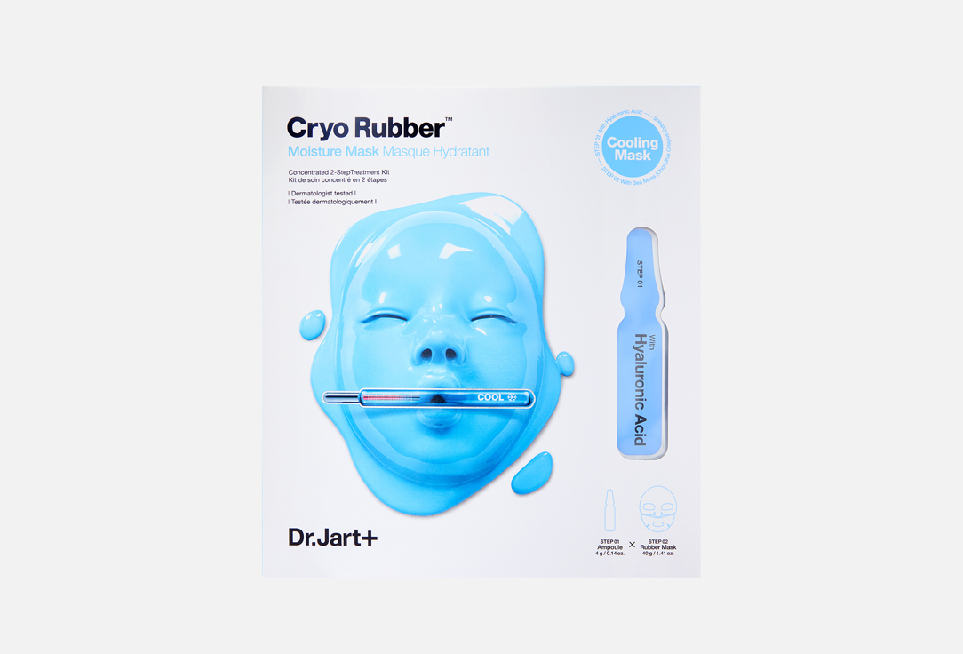 

УВЛАЖНЯЮЩАЯ АЛЬГИНАТНАЯ КРИО МАСКА С ГИАЛУРОНОВОЙ КИСЛОТОЙ DR.JART+, CRYO RUBBER WITH MOISTURIZING HYALURONIC ACID 1 шт