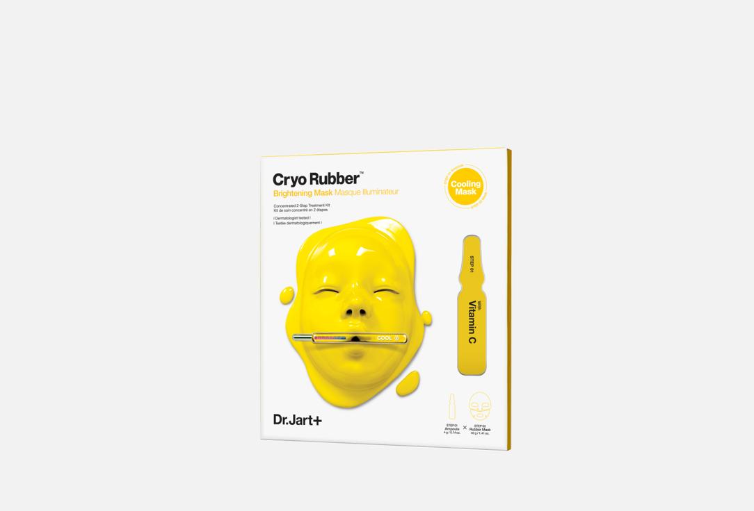 Изображение товара Маска для лица альгинатная Dr.Jart+ Cryo Rubber Brightening с витамином C