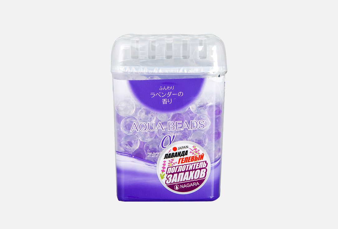 Арома-поглотитель запаха гелевый с ароматом лаванды NAGARA Aqua Bead 360 г серьги aqua purple beads 1 шт