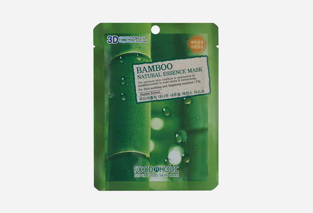 Маска для лица FOODAHOLIC BAMBOO 1 шт тканевая 3d маска foodaholic с натуральным экстрактом красного женьшеня 23 г