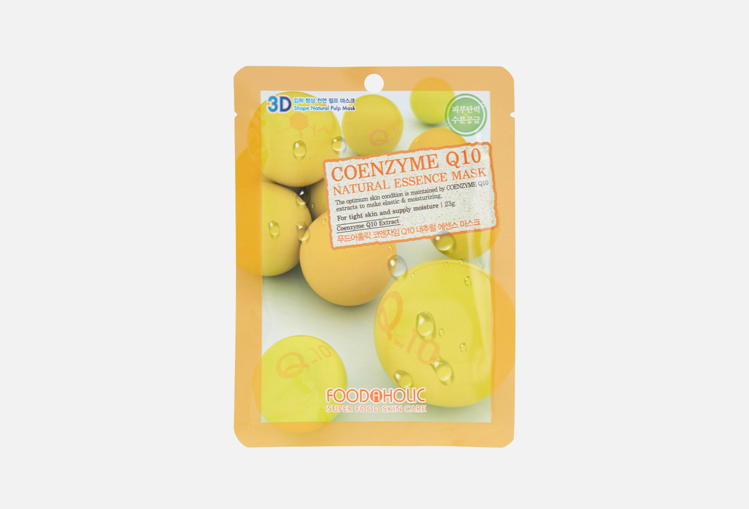 

Маска для лица FOODAHOLIC, COENZYME Q10 3D 1 шт
