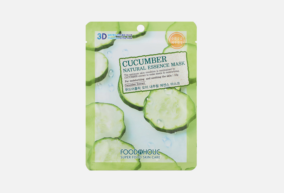 

Маска для лица FOODAHOLIC, CUCUMBER 1 шт