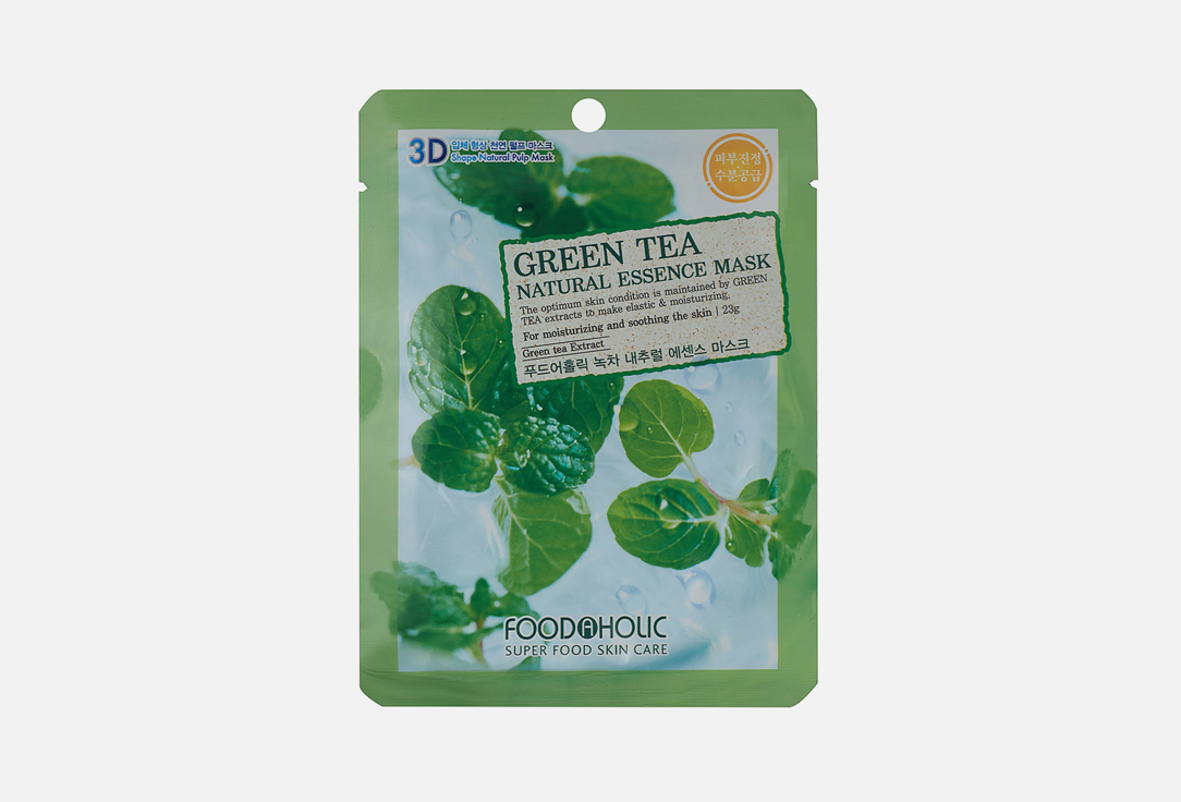 FoodaHolic Маска для лица GREEN TEA