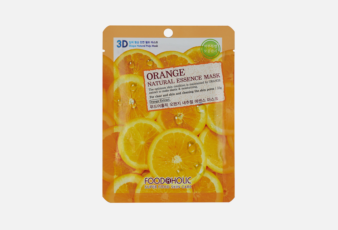

Маска для лица FOODAHOLIC, ORANGE 1 шт