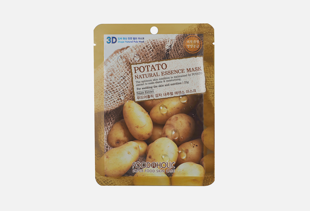 

Маска для лица FOODAHOLIC, POTATO 1 шт