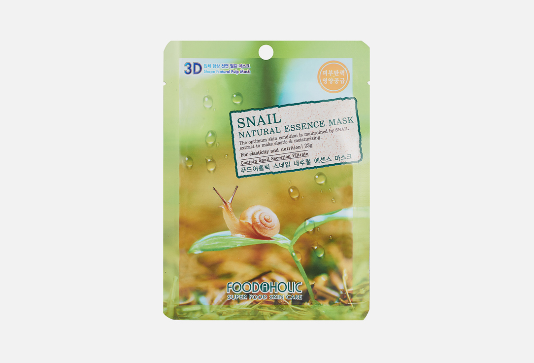 Маска для лица FOODAHOLIC SNAIL 1 шт