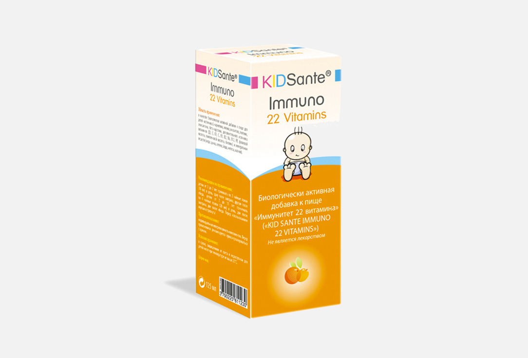 бад для укрепления иммунитета KID SANTE Kid Sante Immuno 22 Vitamin холин в капсулах 125 мл panaseus пробиотик 50 капсул
