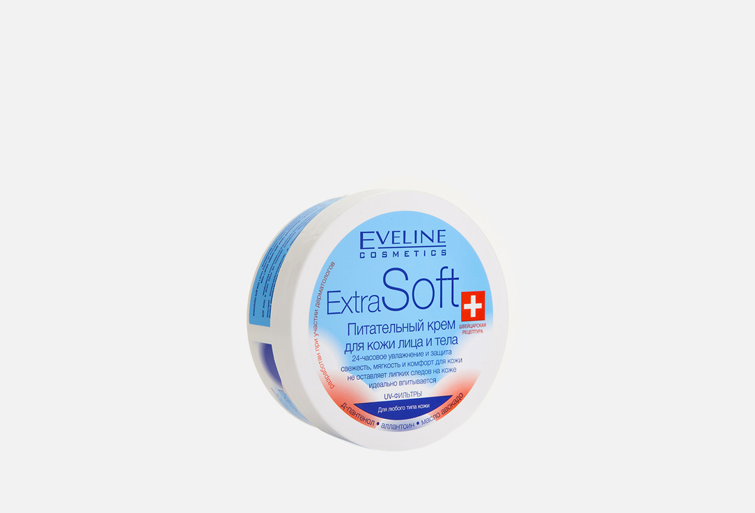 Питательный Крем для лица и тела для всех типов кожи Eveline EXTRA SOFT 