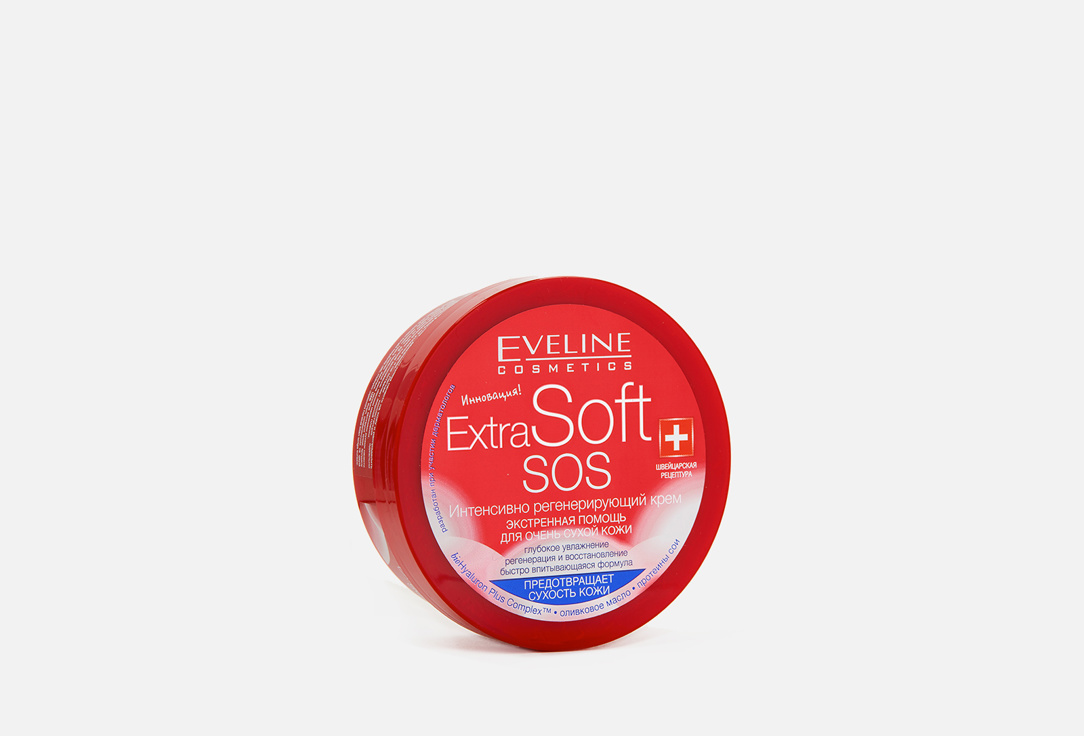 Восстанавливающий крем для лица и тела EVELINE EXTRA SOFT S.O.S 10% UREA 200 мл