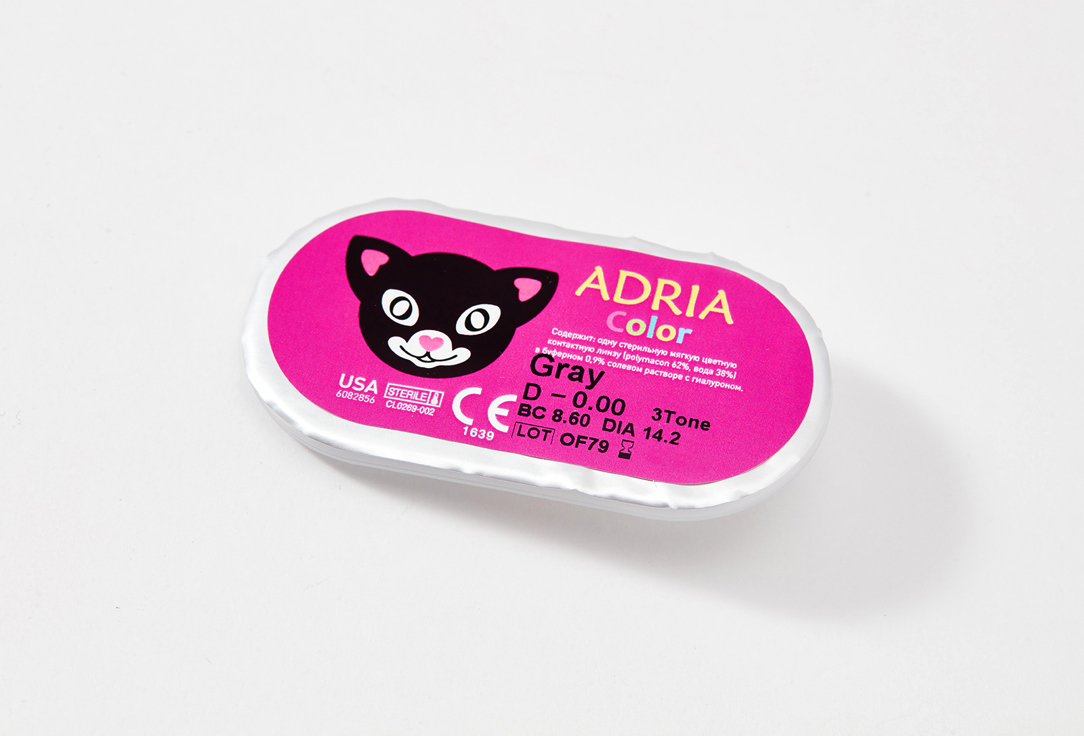 Цветные контактные линзы квартальные Adria Color 3T GRAY, BC 8,6, DIA 14,2, 2 шт GRAY