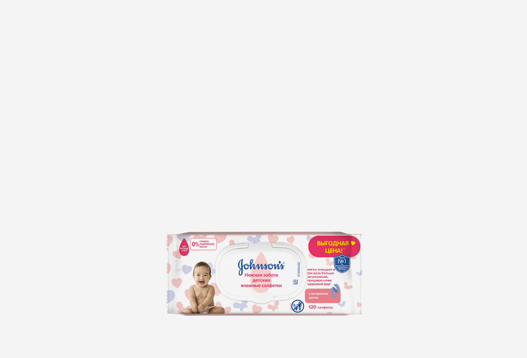 Детские влажные салфетки Johnson & Johnson Нежная забота, 120 шт 
