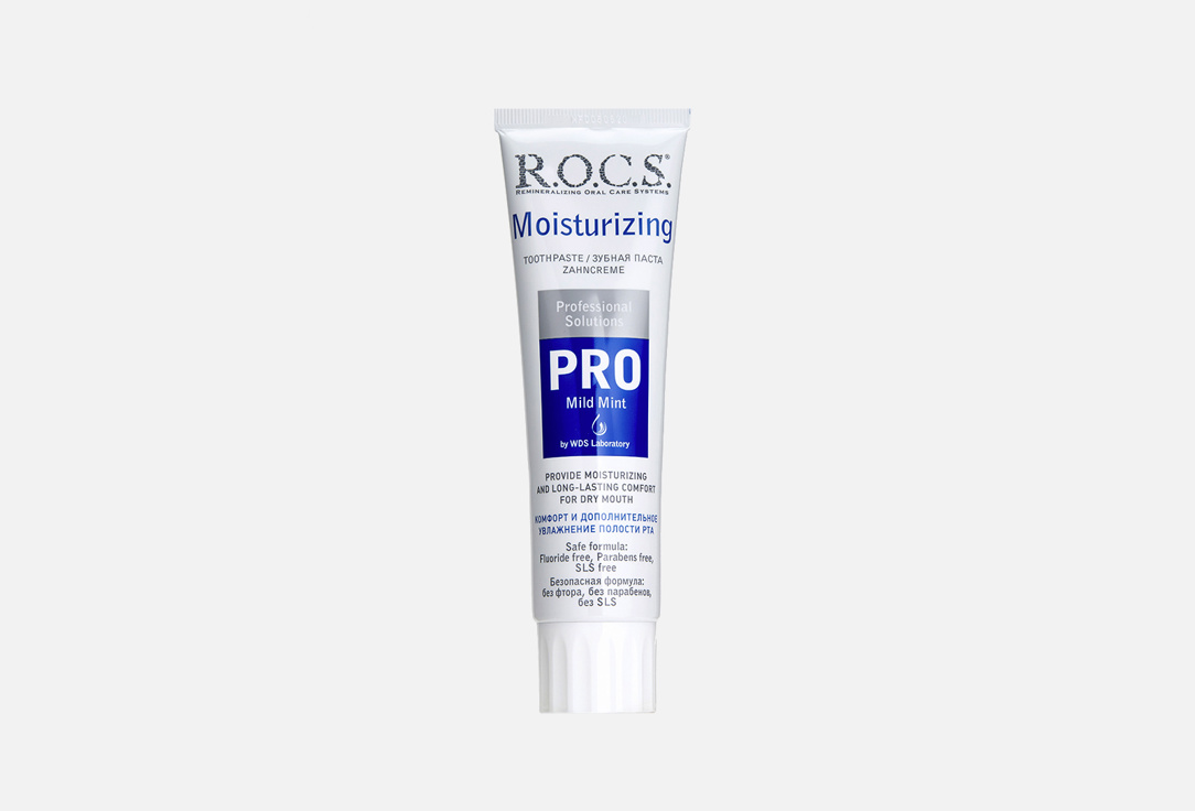 Зубная паста R.O.C.S. PRO Toothpaste Moisturizing 135 г зубная паста rocs pro moisturizing