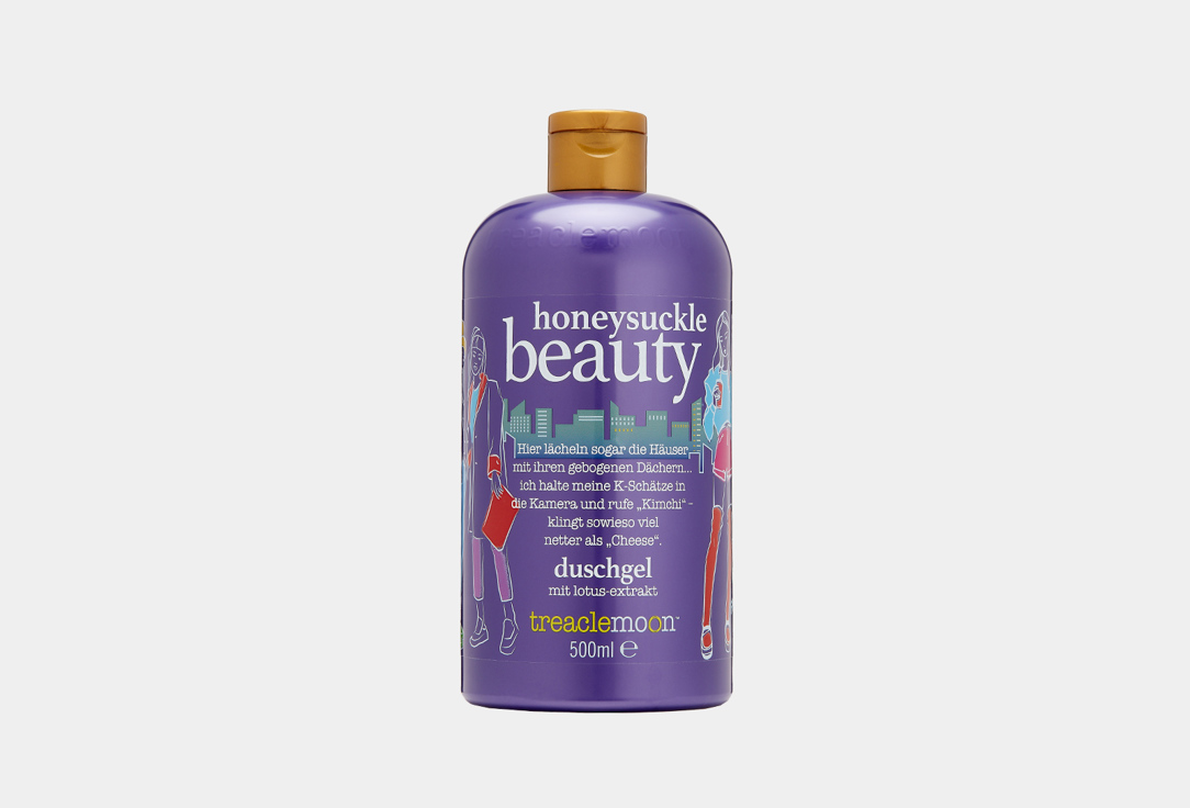 Гель для душа TREACLEMOON Honeysuckle beauty 