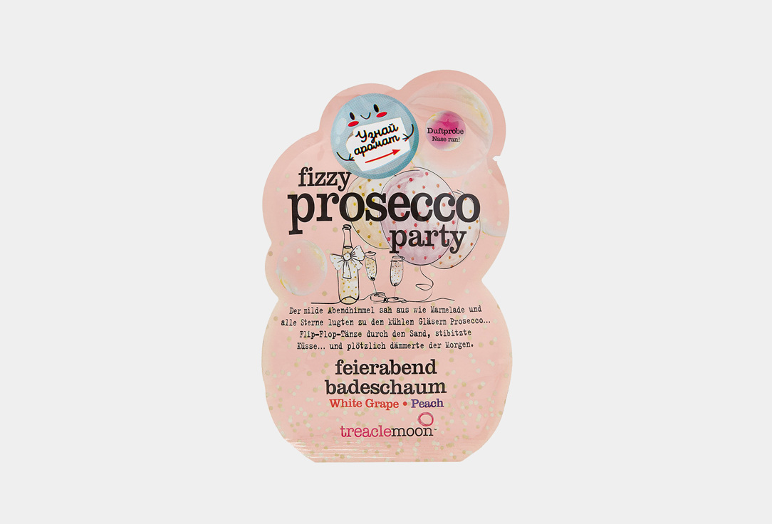 Пена для ванны TREACLEMOON Prosecco party  