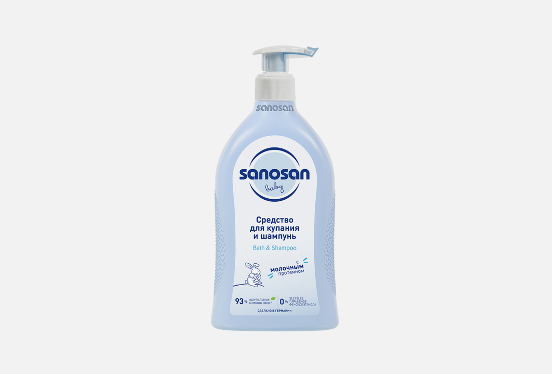 sanosan baby средство для купания и шампунь 200 мл Средство для купания и шампунь SANOSAN Bath & Shampoo 500 мл