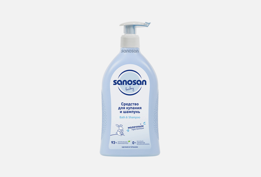 Средство для купания и шампунь SANOSAN Bath & Shampoo 500 мл для ванной и душа sanosan средство для купания и шампунь