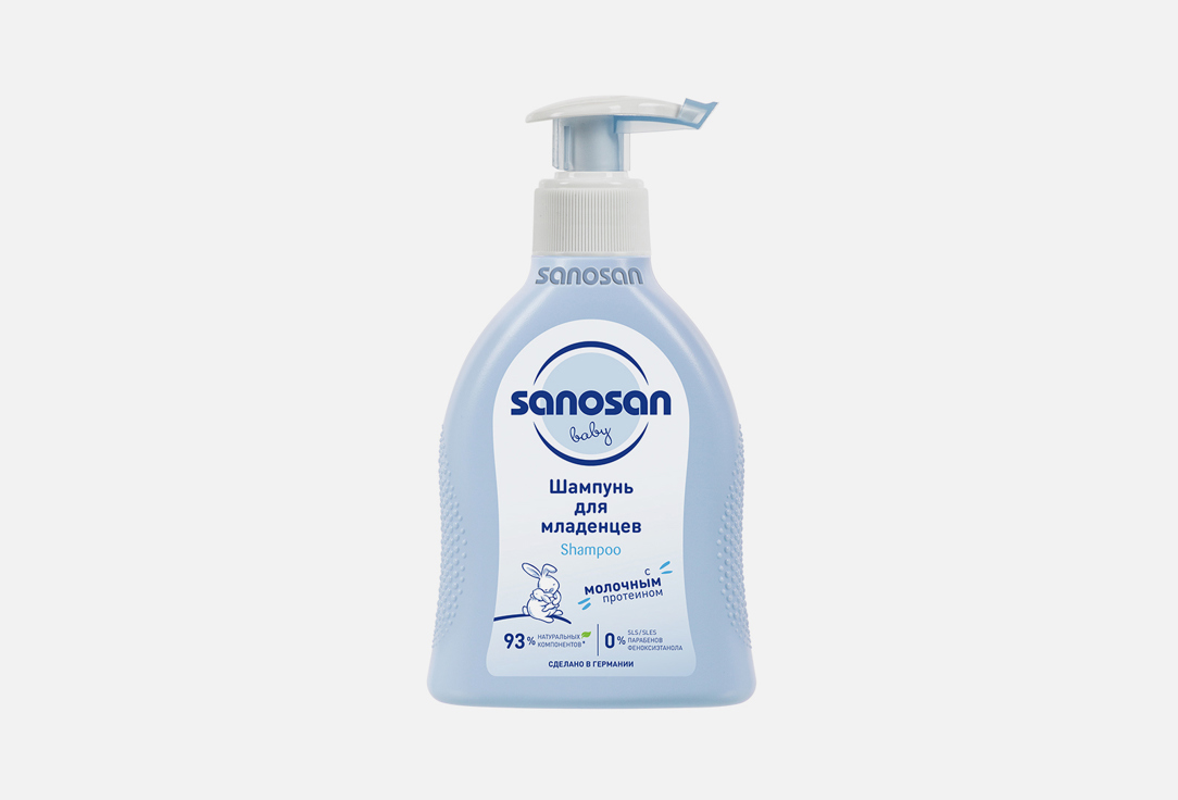 Шампунь для младенцев SANOSAN Shampoo 200 мл sanosan шампунь для младенцев 200 мл sanosan очищение кожи