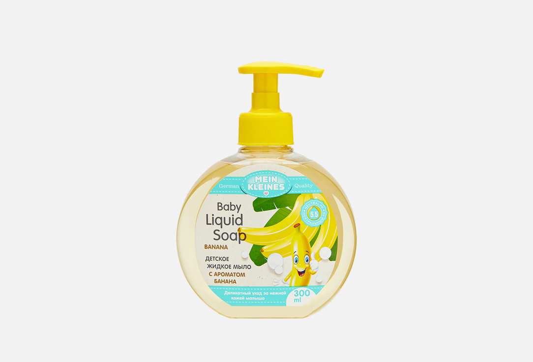 

Детское жидкое мыло с дозатором MEIN KLEINES, Banana 300 мл