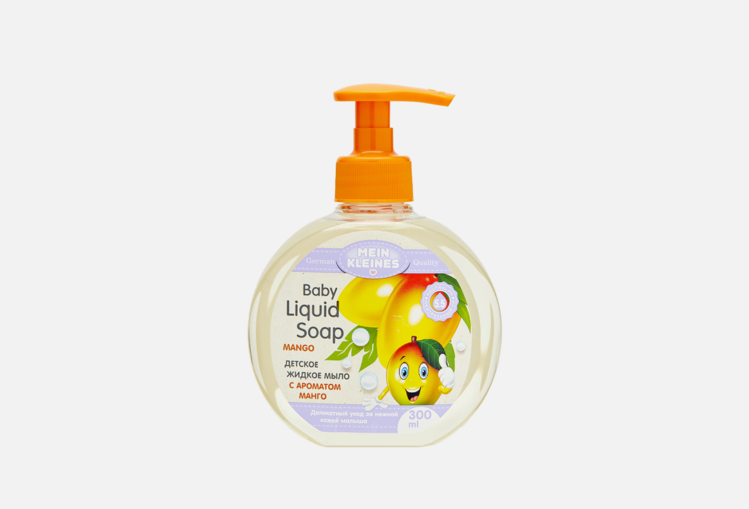 Детское жидкое мыло с дозатором MEIN KLEINES Mango 300 мл reva care мыло жидкое с ароматом манго и карамбола 5 л