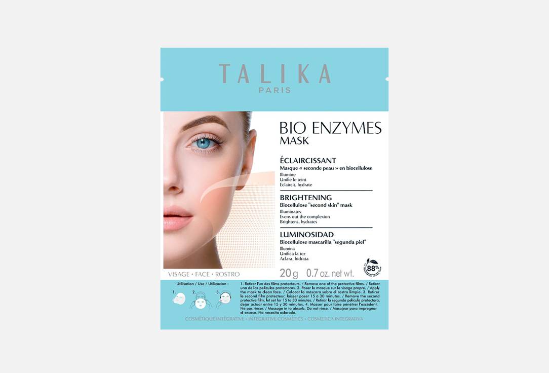 Изображение товара Маска для сияния кожи лица TALIKA BIO ENZYMES BRIGHTENING MASK