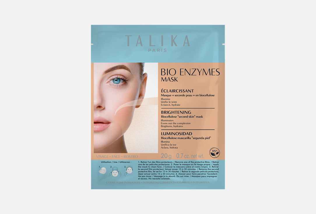Маска для сияния кожи лица TALIKA BIO ENZYMES BRIGHTENING MASK 1 шт маска для зоны декольте talika bio enzymes mask decollete 1 шт
