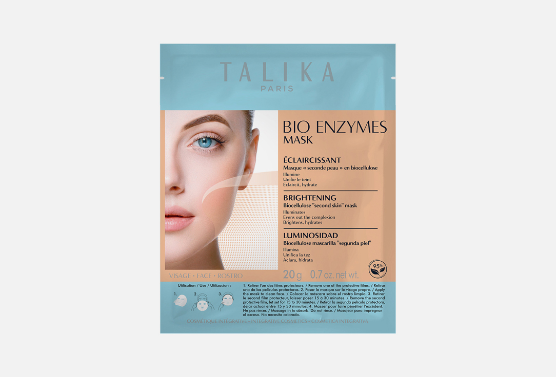 Изображение товара Маска для сияния кожи лица TALIKA BIO ENZYMES BRIGHTENING MASK