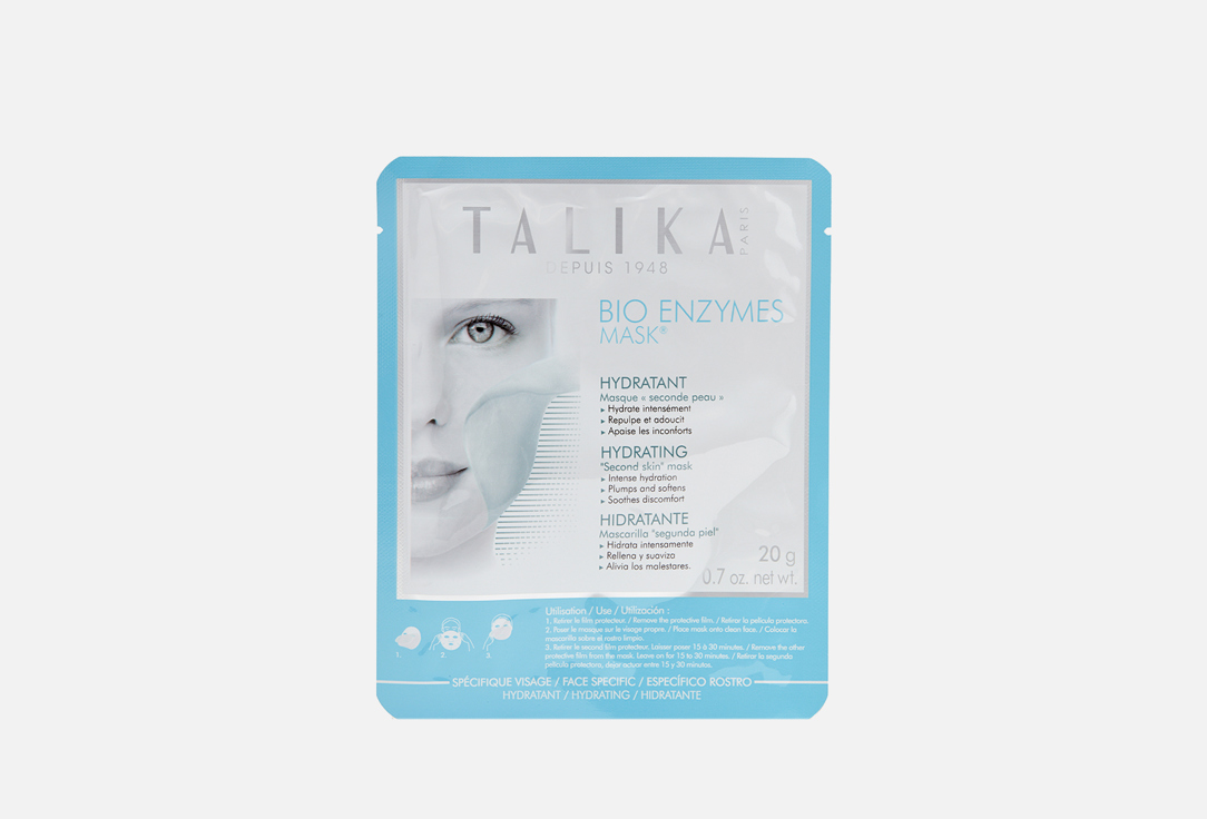 Увлажняющая маска для лица TALIKA BIO ENZYMES HYDRATING MASK 1 шт маска для декольте talika bio enzymes decollete mask 1шт