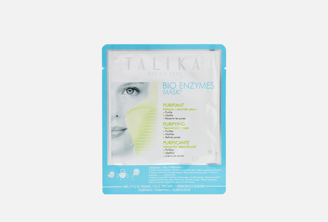 Очищающая маска для лица TALIKA BIO ENZYMES PURIFYING MASK 1 шт маска для сияния кожи лица talika bio enzymes brightening mask 1 шт