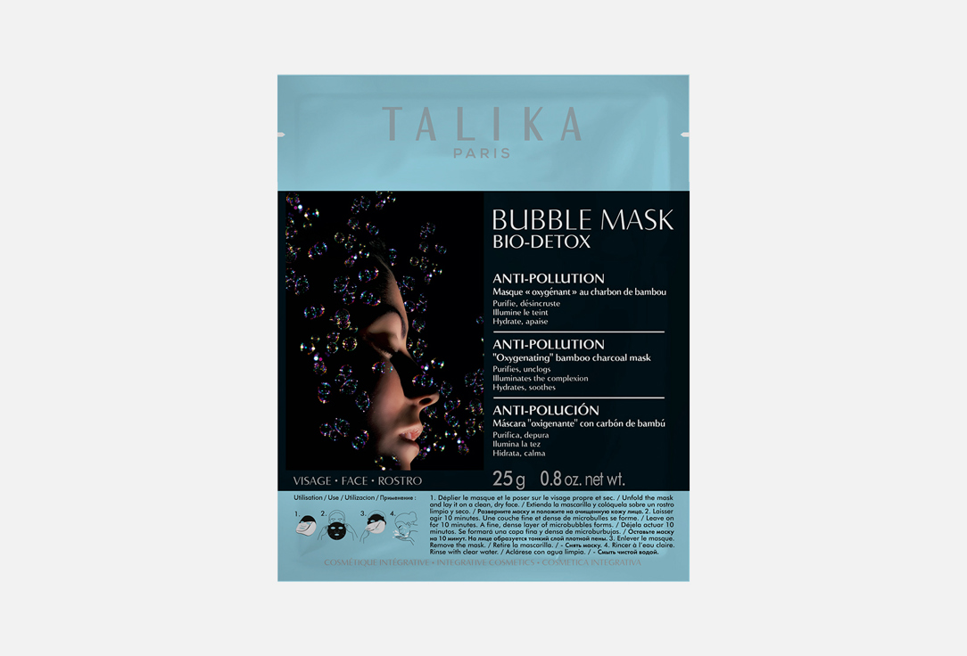 цена Детокс-маска для лица TALIKA BUBBLE MASK BIO-DETOX 1 шт