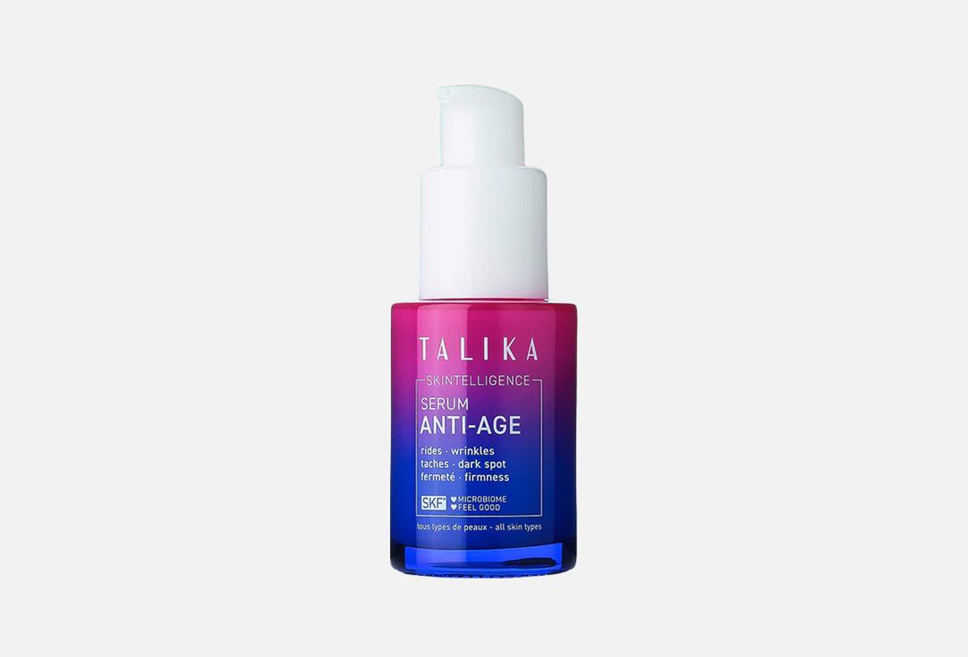 

Увлажняющая сыворотка для лица TALIKA, SKINTELLIGENCE HYDRA 30 мл