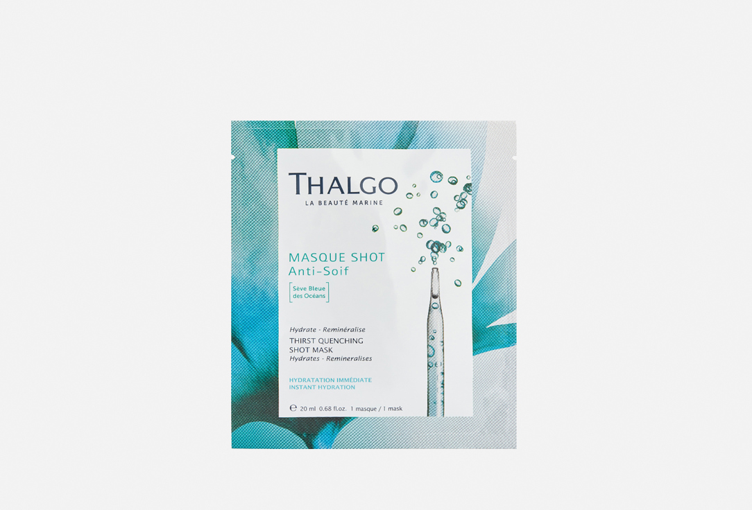 Изображение товара Увлажняющая маска для лица Thalgo THIRST QUENCHING