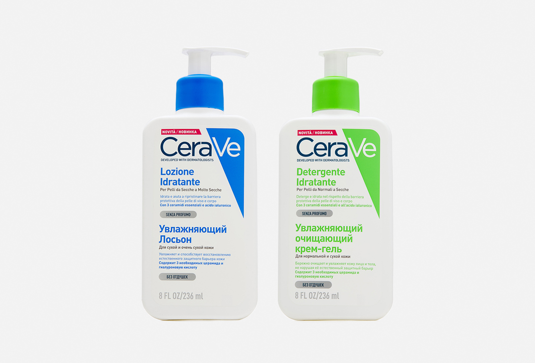 Набор: Увлажняющий очищающий крем-гель + Увлажняющий лосьон CeraVe moisturizing lotion + hydrating cleanser kit 