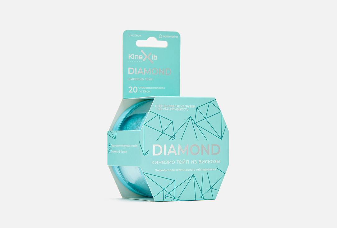 Тейп для лица и шеи KINEXIB Kinesio Tape Diamond 5м*5см aquamarine 20 шт