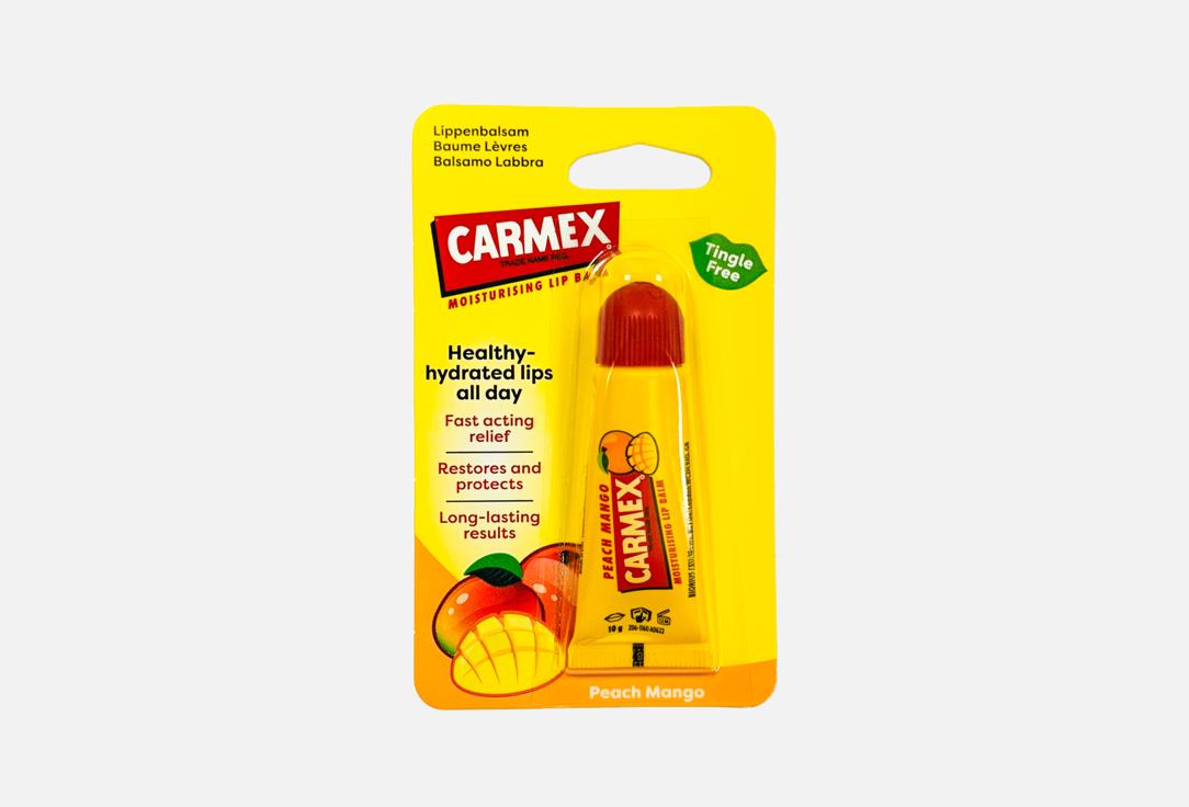 Изображение товара БАЛЬЗАМ ДЛЯ ГУБ Carmex ПЕРСИК - МАНГО