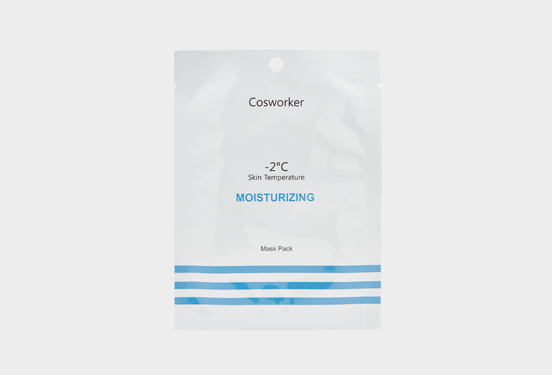 Маска на тканевой основе для интенсивного увлажнения кожи Cosworker Moisturizing Mask Pack 