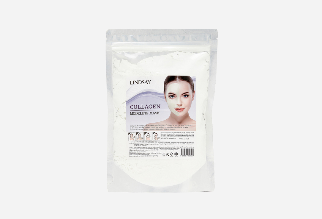 Lindsay Альгинатная маска с коллагеном Collagen Modeling Mask 240 г ...