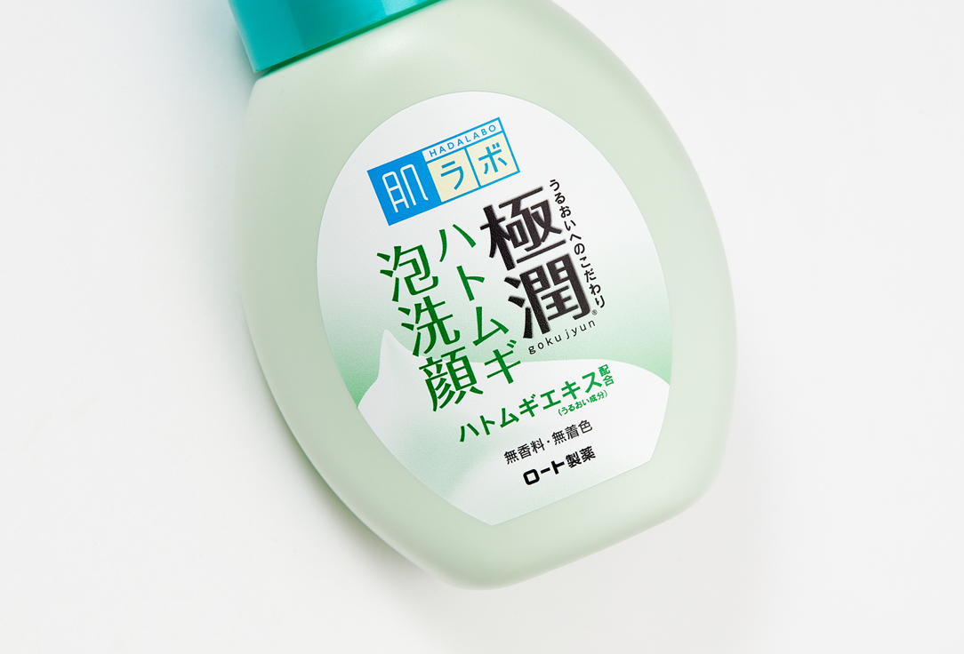 HADA LABO Пенка Очищающая для умывания для проблемной кожи Gokujyun Hatomugi Foaming Wash