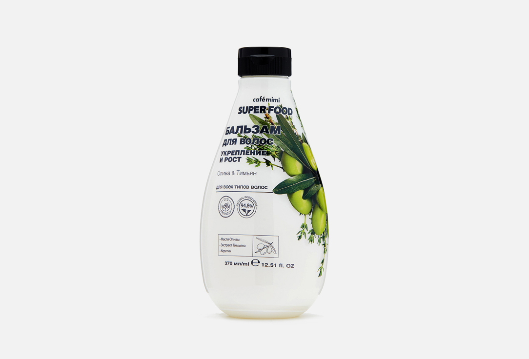 Изображение товара Бальзам для волос Укрепление и рост Café mimi Olive & Thyme