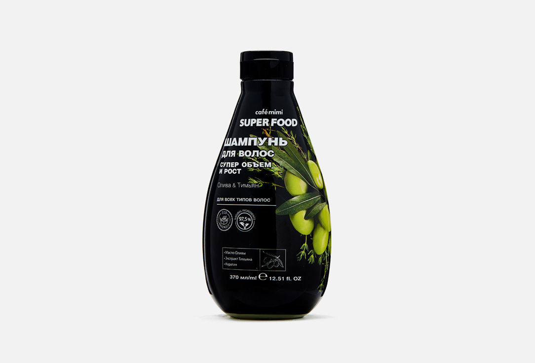 Шампунь для волос Супер объем и рост  Café mimi Olive & Thyme 
