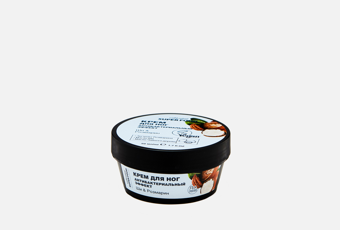 Изображение товара Крем для ног Антибактериальный эффект Café mimi Shea & Rosemary 50 мл