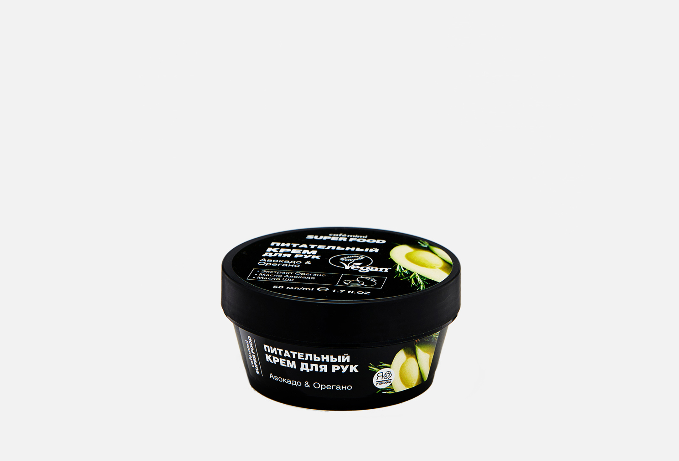 Café mimi Питательный крем для рук Avocado & Oregano 50 мл — купить, цена в Москве