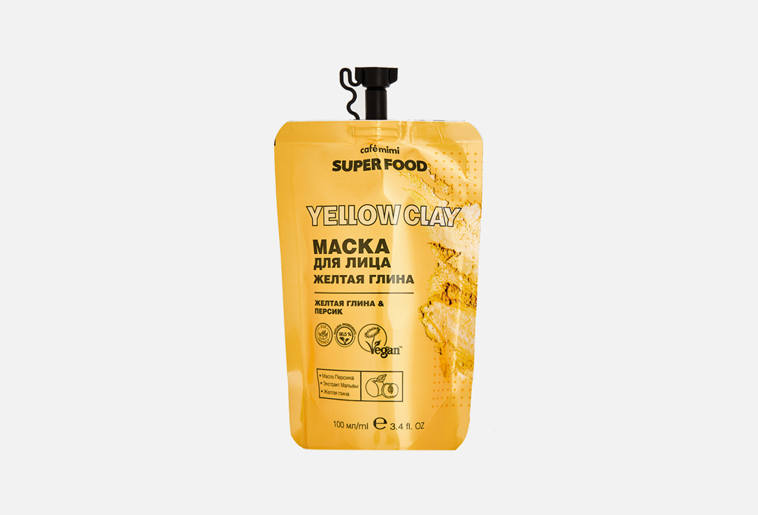 Изображение товара Маска для лица Café mimi Yellow clay