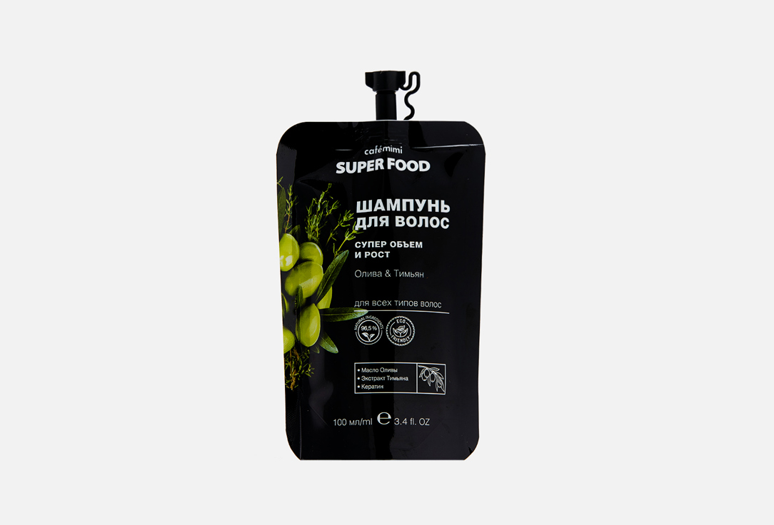 Шампунь для волос Супер объем и рост CAFÉ MIMI Olive & Thyme 100 мл super food шампунь для волос супер объем и рост олива