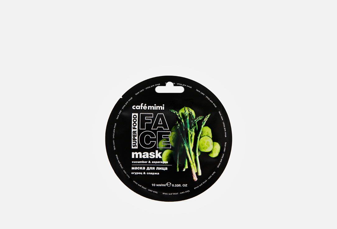 Маска для лица  Café mimi Cucumber & Asparagus 