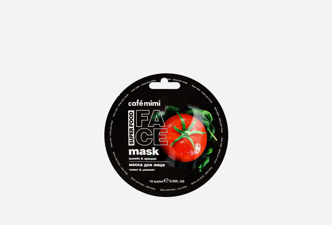 Маска для лица Café mimi Tomato & Spinach 