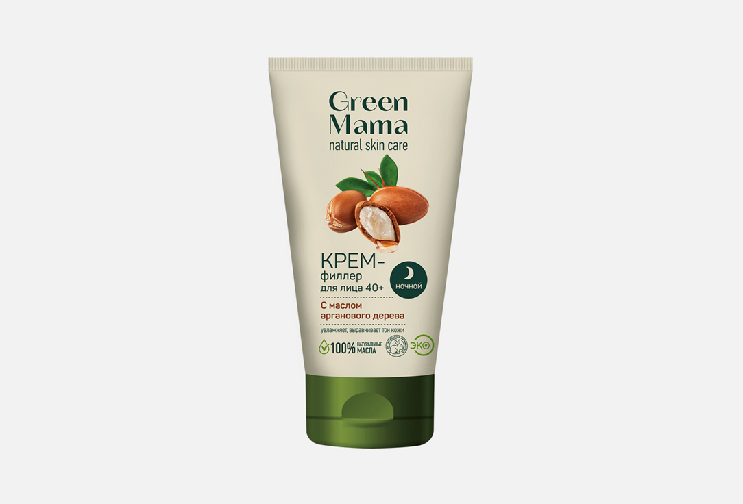 Ночной крем-филлер для лица 40+ GREEN MAMA с маслом арганового дерева 