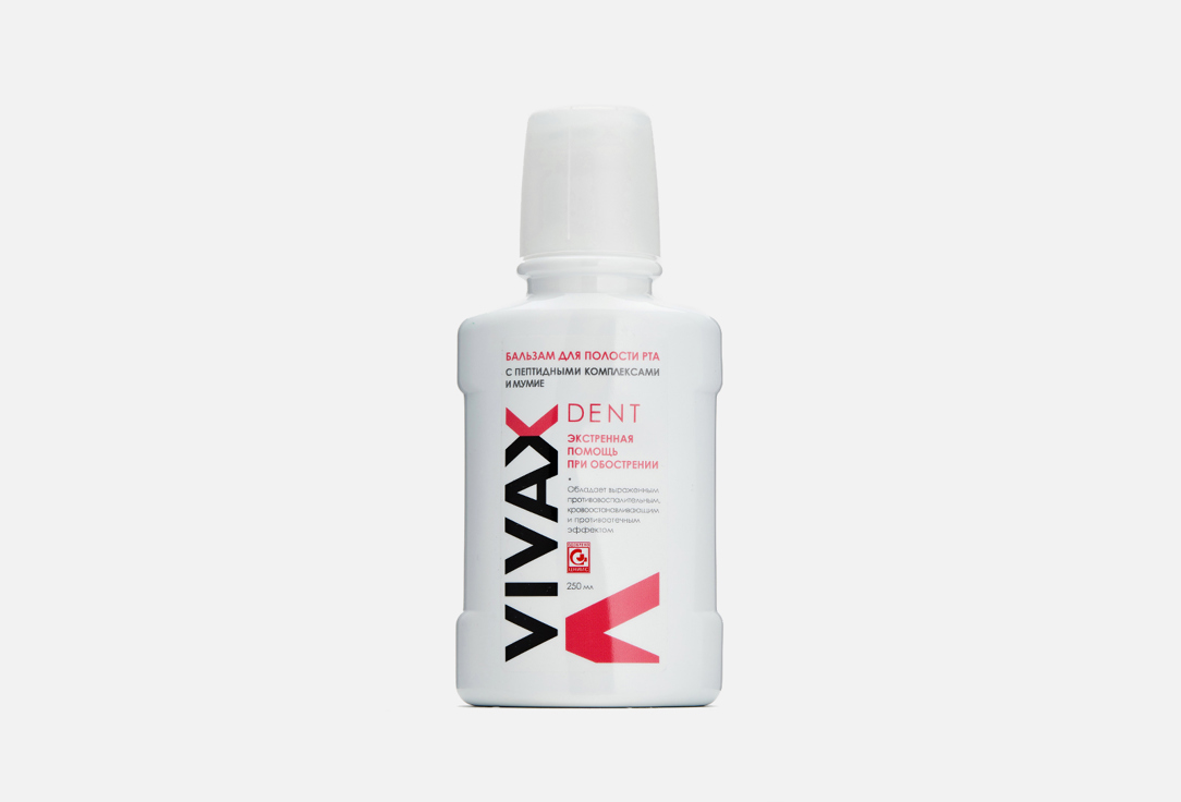 

Бальзам - ополаскиватель для полости рта VIVAX, Active peptide complexes and Shilajit 1 шт
