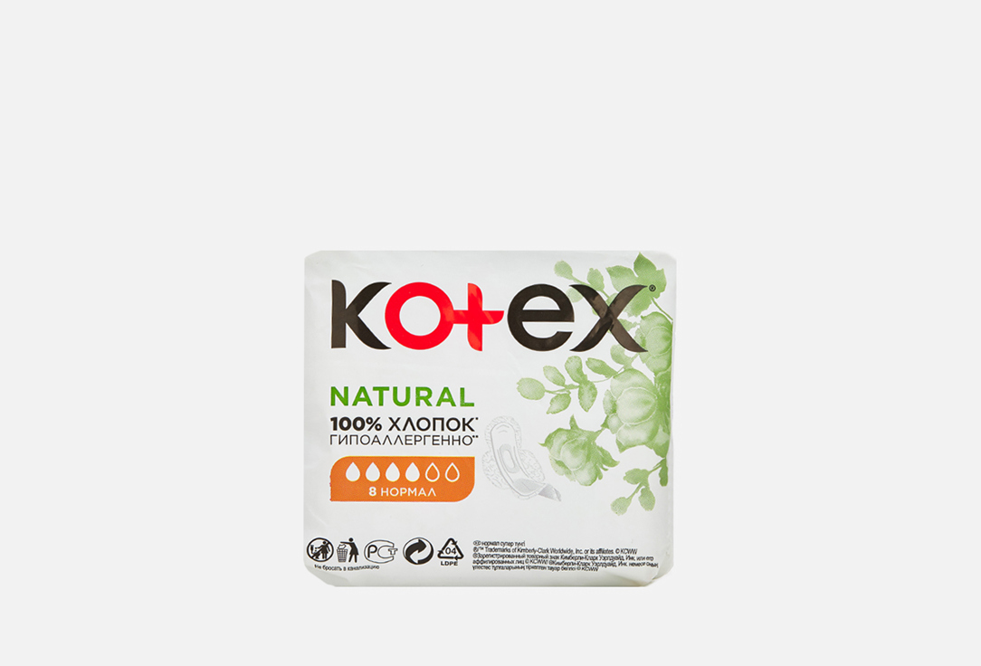 Прокладки KOTEX Natural Normal 8 шт прокладки kotex natural normal 16 шт
